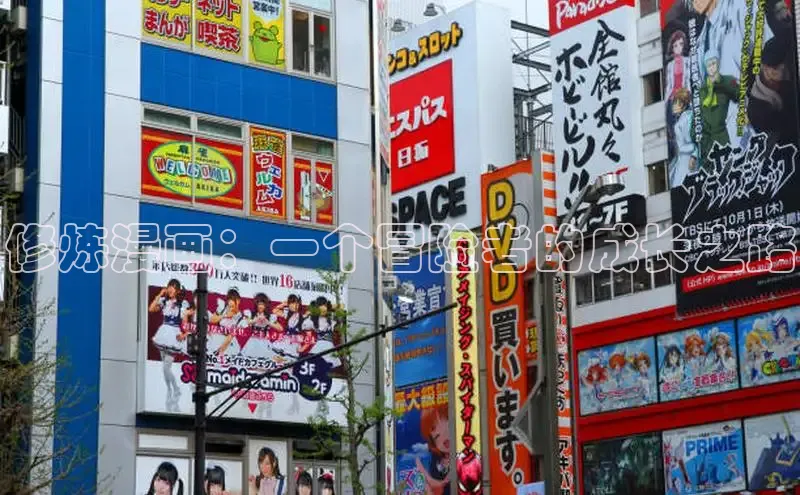 新新漫画网页版电脑