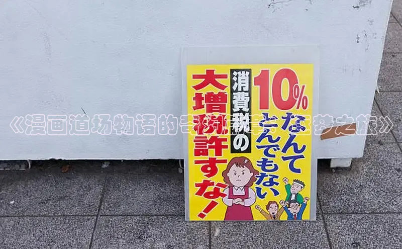 新新漫画官网正版入口