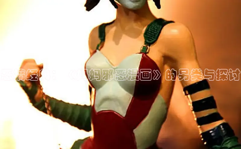 新新漫画官网网页版