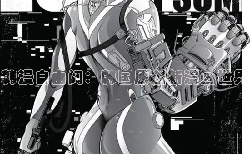 新新漫画网页版电脑