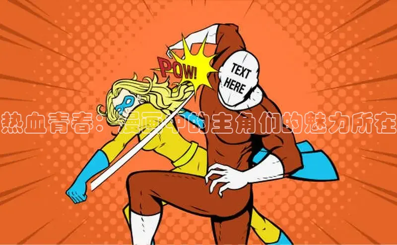 新新漫画app官方版下载