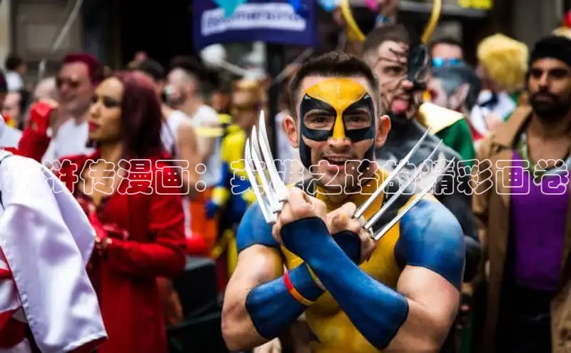 新新漫画官网网页版