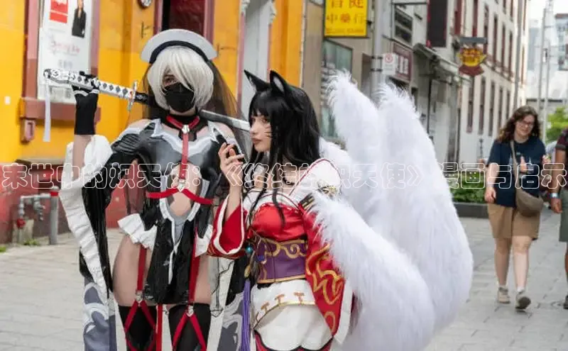 新新漫画官网网页版