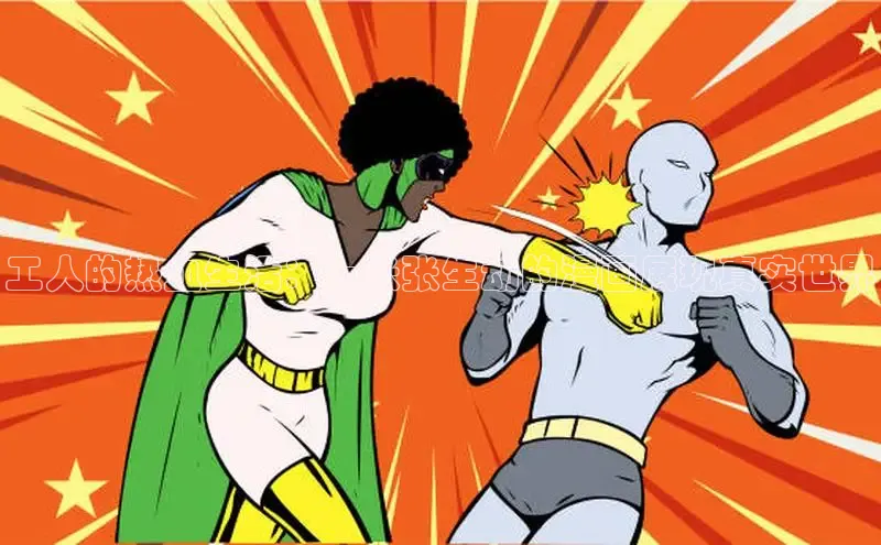 新新漫画官网网页版