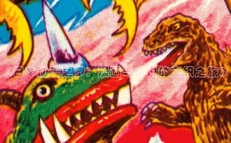 新新漫画官网入口在线阅读