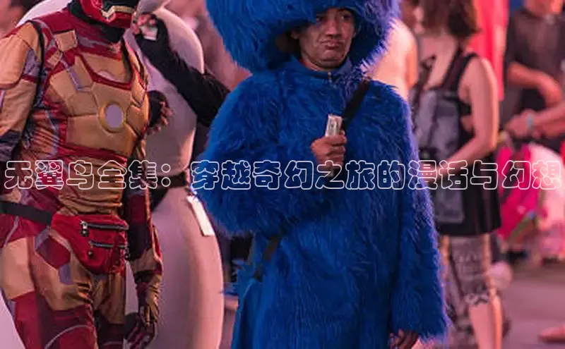 新新漫画官网入口在线阅读